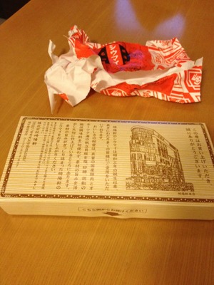崎陽軒のシウマイ