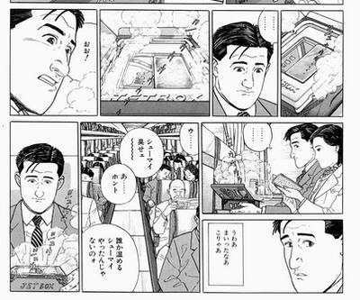 職場で食べられると迷惑な料理　１位カレー、２位ラーメン、３位ビビンバ、４位ピザ、５位フライドチキン