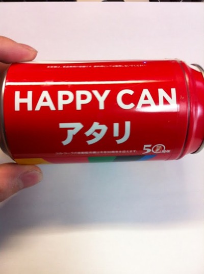 自販機でコーラの当たり缶が当たったったｗｗｗｗｗｗｗ