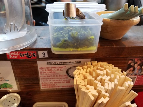 20190506_124847