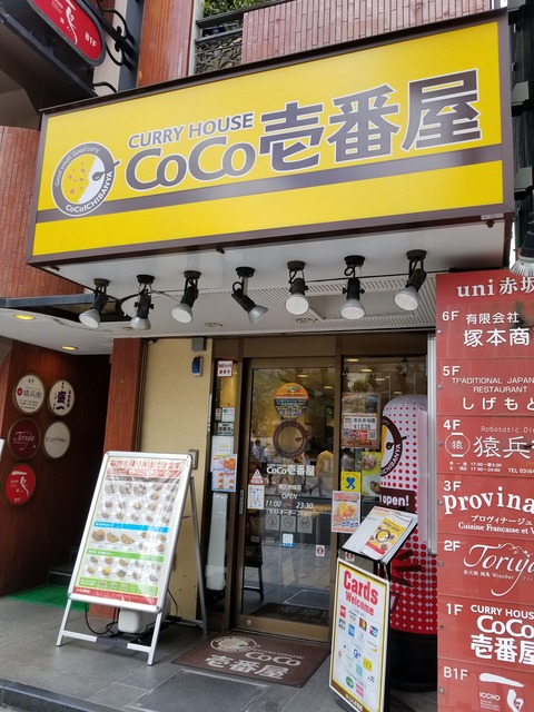 20180814_125731