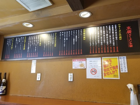 20190502_121514