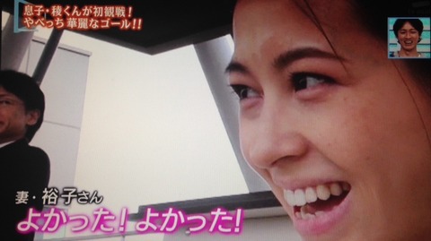 FullSizeRender のコピー 61