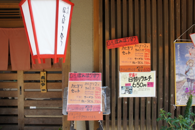 ぼんぼりDSC01253