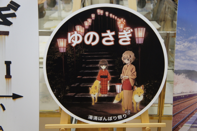 ぼんぼりDSC01204