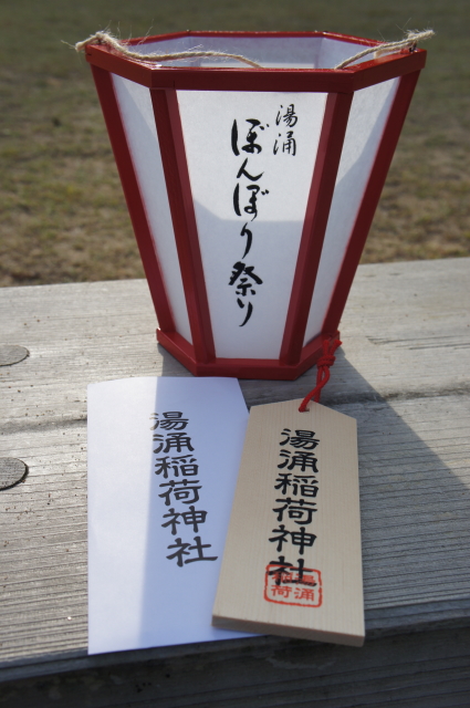 ぼんぼりDSC01335