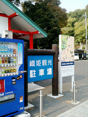 織姫神社_駐車場
