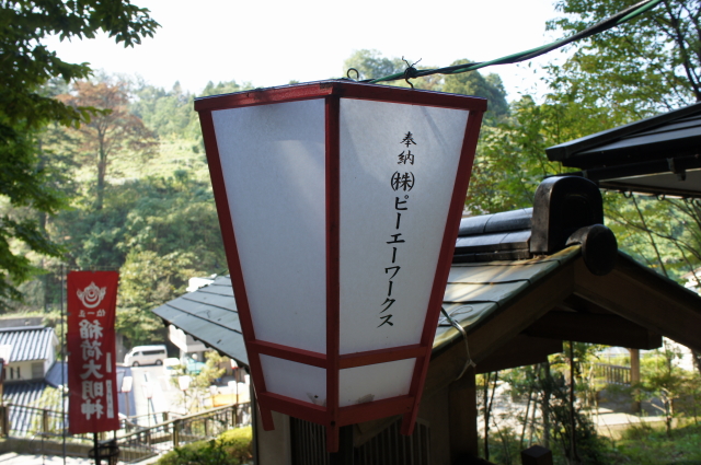 ぼんぼりDSC01266