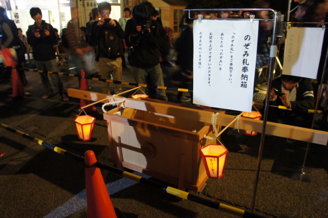 ぼんぼりDSC01347