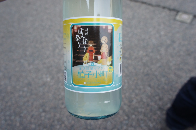 ぼんぼりDSC01316
