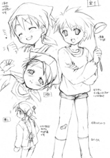 弟設定1