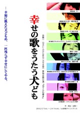 aterare-a-850x1200
