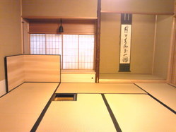 862茶道のお正月