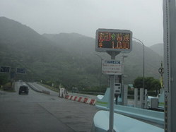 707熊本県八代へ高速道路1000円で行ってきました
