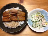 1639土用の丑