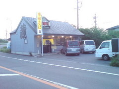 366静岡県焼津市中華そば専門 蔵 大住店
