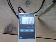 359三木市新畳