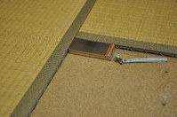 1063箕面市表替え(おもがえ)無農薬畳表(農薬未使用)使用