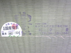 721豊表