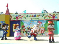 760東条湖おもちゃ王国・兵庫県加東市(畳でギネスに挑戦)