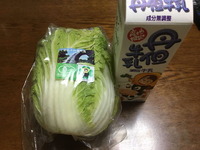 2256有機JAS