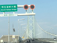 2165淡路島