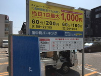 2129西宮市