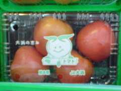403熊本産トマト