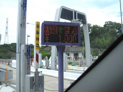 711畳表のい草刈り取り、帰りも1000円