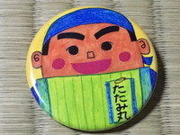2187たたみ丸缶バッチ