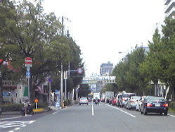 735神戸市中央区山麓バイパス入り口(古畳処分)