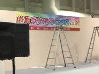 2226技能フェスタ2018