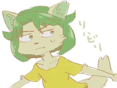 rihabiri