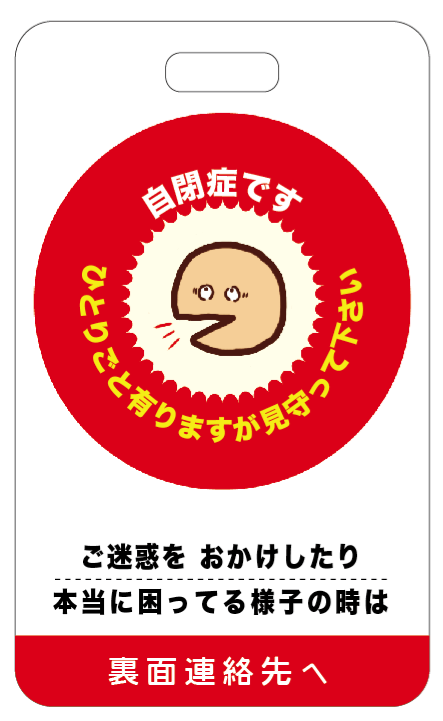 ピクチャ 4