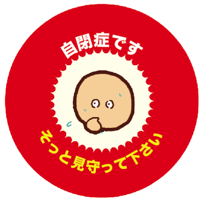 ピクチャ 2