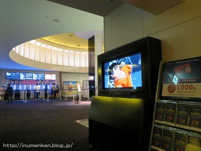 m_157_(足立区・西新井アリオの映画館_(ソファー