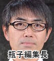 m_169(ジャンプ編集長・瓶子
