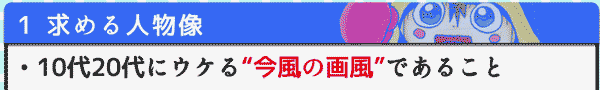 m_g_80漫画「まじかるタルるートくん」 リメイク企画