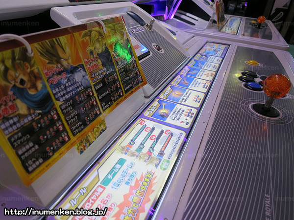 n_s_559(ゲーセン「ピーアーク」ドラゴンボール(足立区・一ツ家)