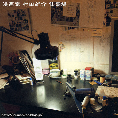 m_d_15(漫画家「村田雄介」仕事場
