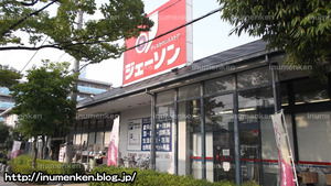 n_s_261_(ジェーソン_足立区・保木間)
