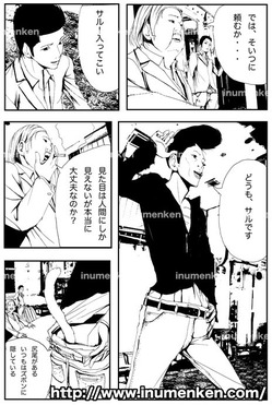 m_s_09(投稿漫画・持ち込み・賞