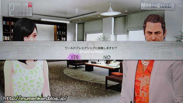 g_58(PS3サカつく・ワールドプレミアシップ
