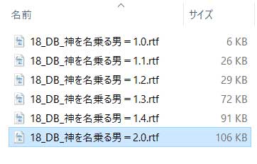 m_k_15_(漫画脚本_ドラゴンボール神を名乗る男)