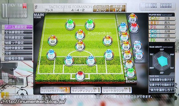 g_54Jリーグ初優勝チーム