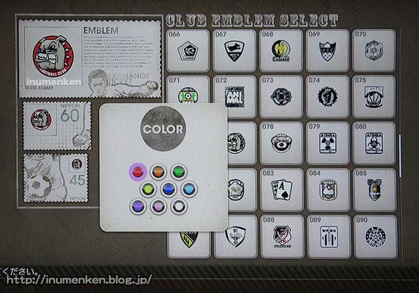 g_53(PS3「サカつく」チームロゴ選び