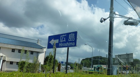 P1020454