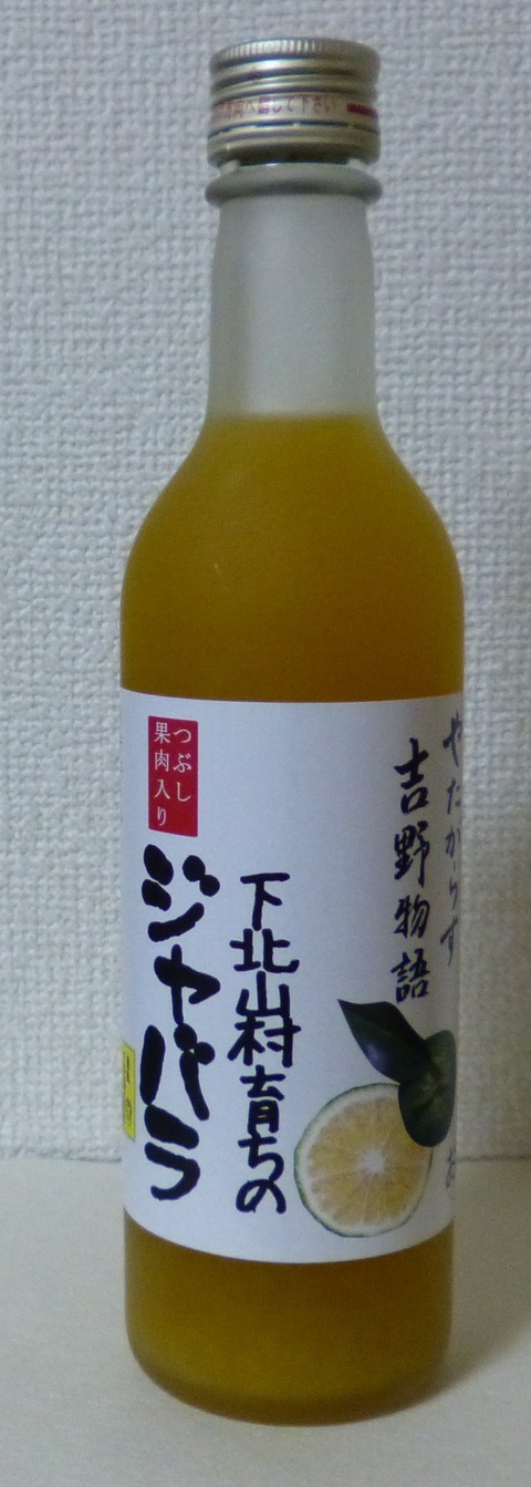 P1010620