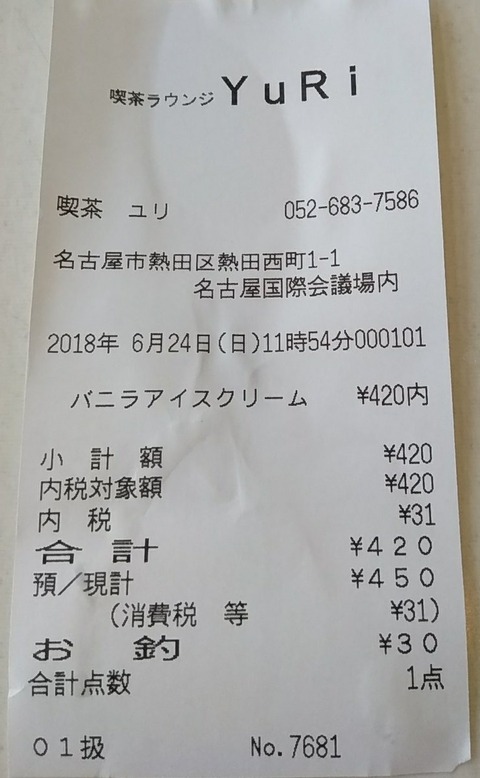 DgbNOnUV4AAb_RH