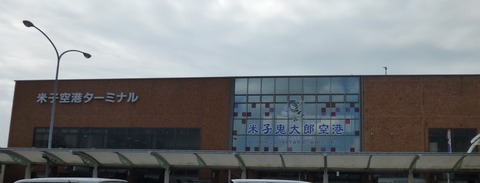 P1020415